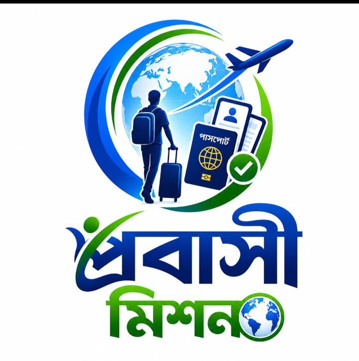 Probashi Mission